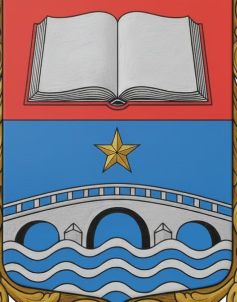 Fichier:Blason-Merleau-Ponty-ALFI.jpg
